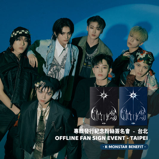 ALL(H)OURS | WITNESS [FACE TO FACE FAN SIGN EVENT in TAIPEI]