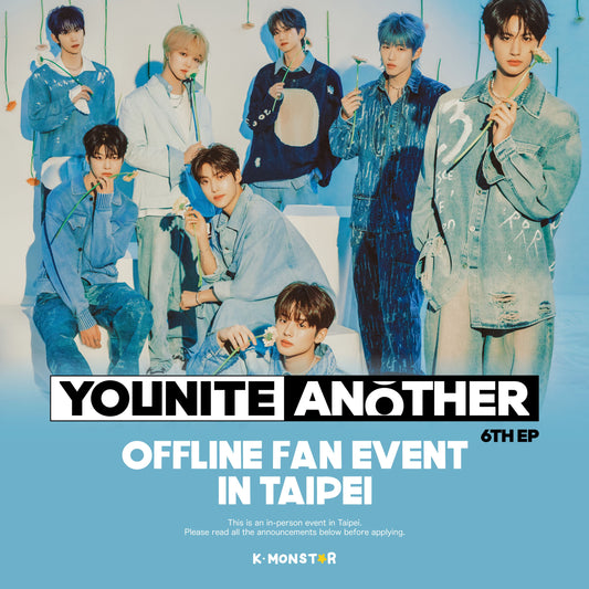 YOUNITE | ANOTHER [LUCKYDRAW EVENT]