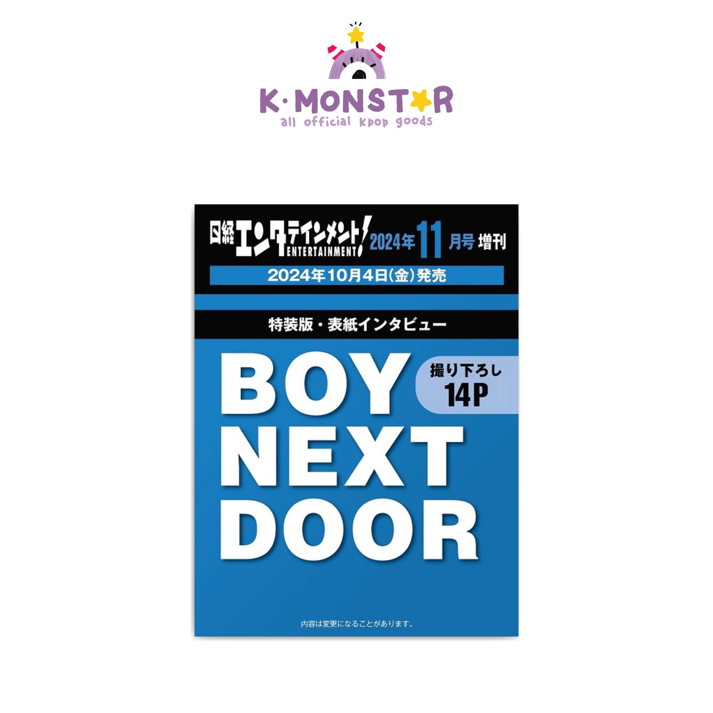 NIKKEI ENTERTAINMENT | 2024 NOV. | BOYNEXTDOOR COVER