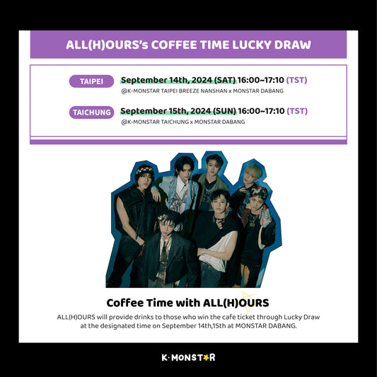 [TAIPEI] ALL(H)OURS | WITNESS [LUCKY DRAW EVENT in TAIPEI]