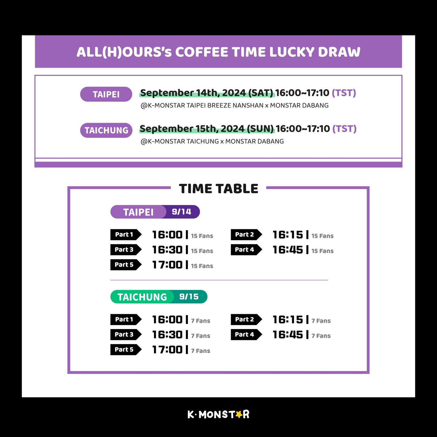 [TAICHUNG] ALL(H)OURS | WITNESS [LUCKY DRAW EVENT in TAICHUNG]