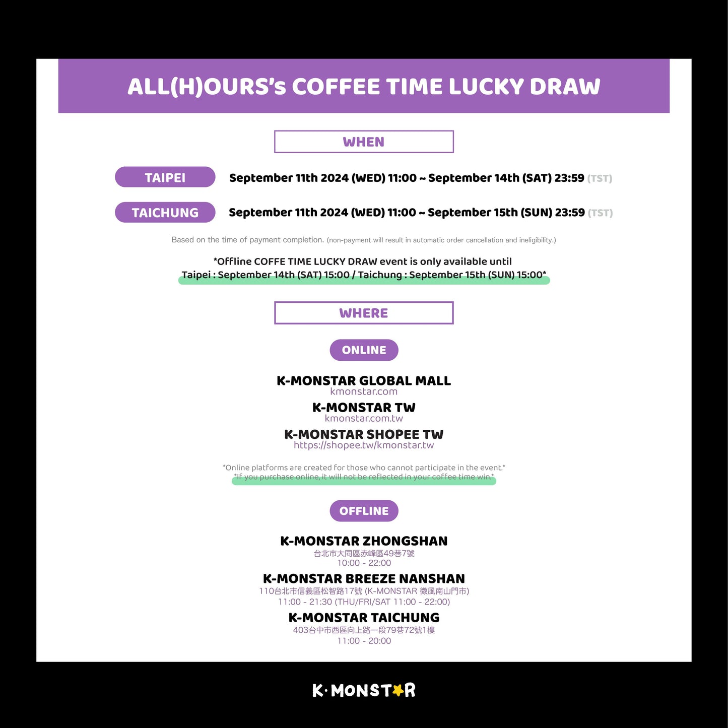 [TAIPEI] ALL(H)OURS | WITNESS [LUCKY DRAW EVENT in TAIPEI]