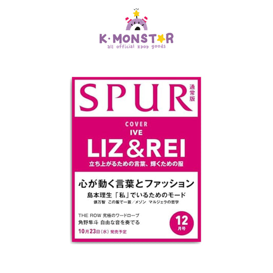 SPUR JAPAN | 2024 DEC. | IVE LIZ & REI COVER