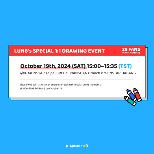 [PART3] LUN8 | AWAKENING [DRAWING EVENT]