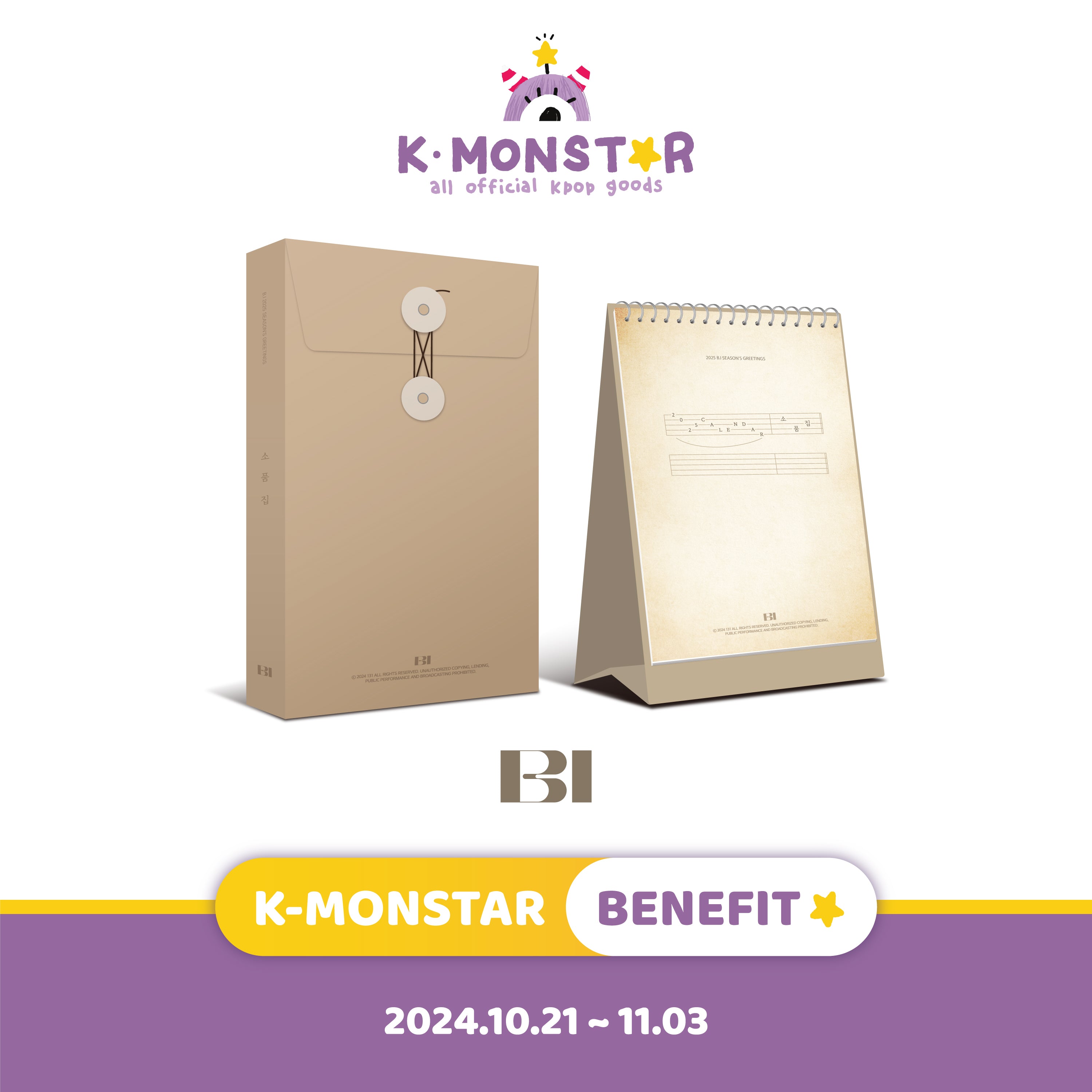 口コミ・レビュー評価が高いおすすめ人気商品の通販 Page – Products 79 K-MONSTAR – マジック：ザ・ギャザリング