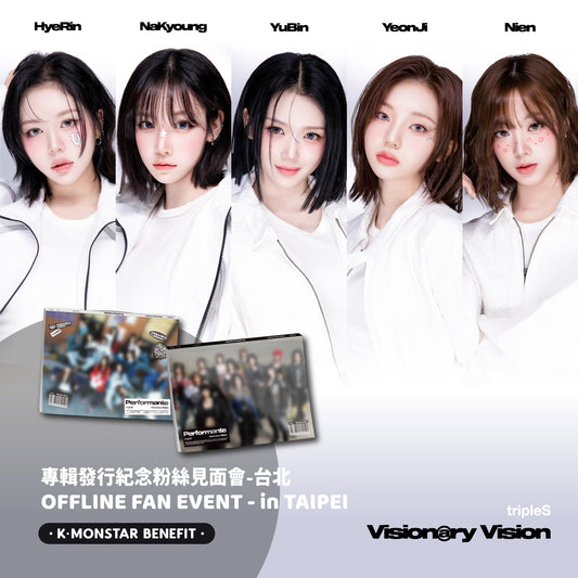 tripleS Visionary Vision | Performante [OFFLINE FAN SIGN EVENT - TAIPEI]