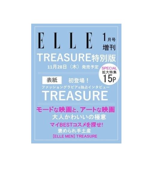 ELLE JAPAN | 2025 JAN. | TREASURE COVER