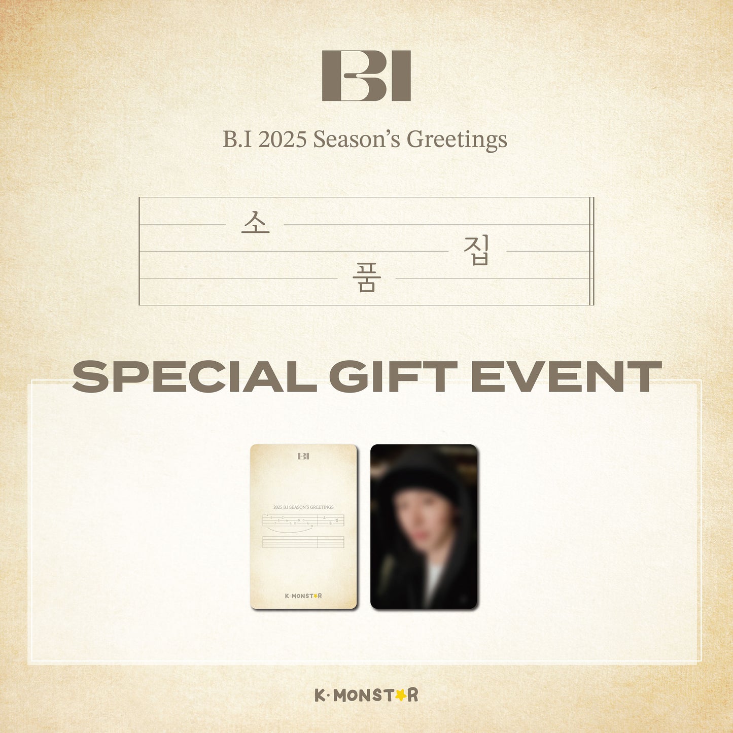 K-MONSTAR POB | B.I | 2025 SEASON'S GREETINGS [소품집]