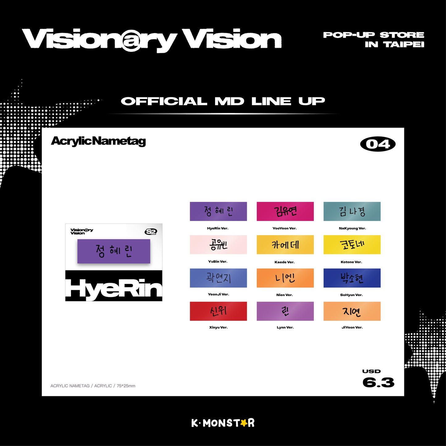 tripleS Visionary Vision | POP-UP STORE in TAIPEI x K-MONSTAR | WappenSet