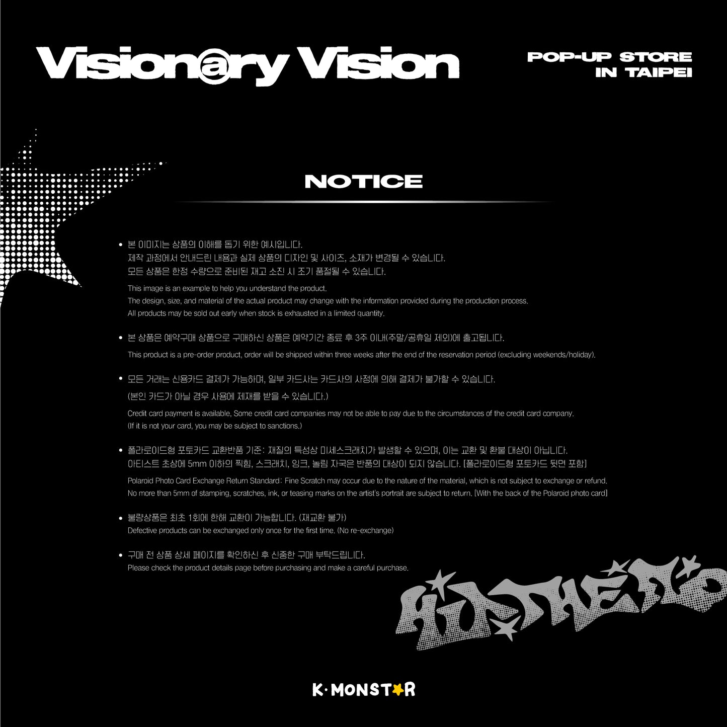 tripleS Visionary Vision | POP-UP STORE in TAIPEI x K-MONSTAR | TinCasePhotoPack