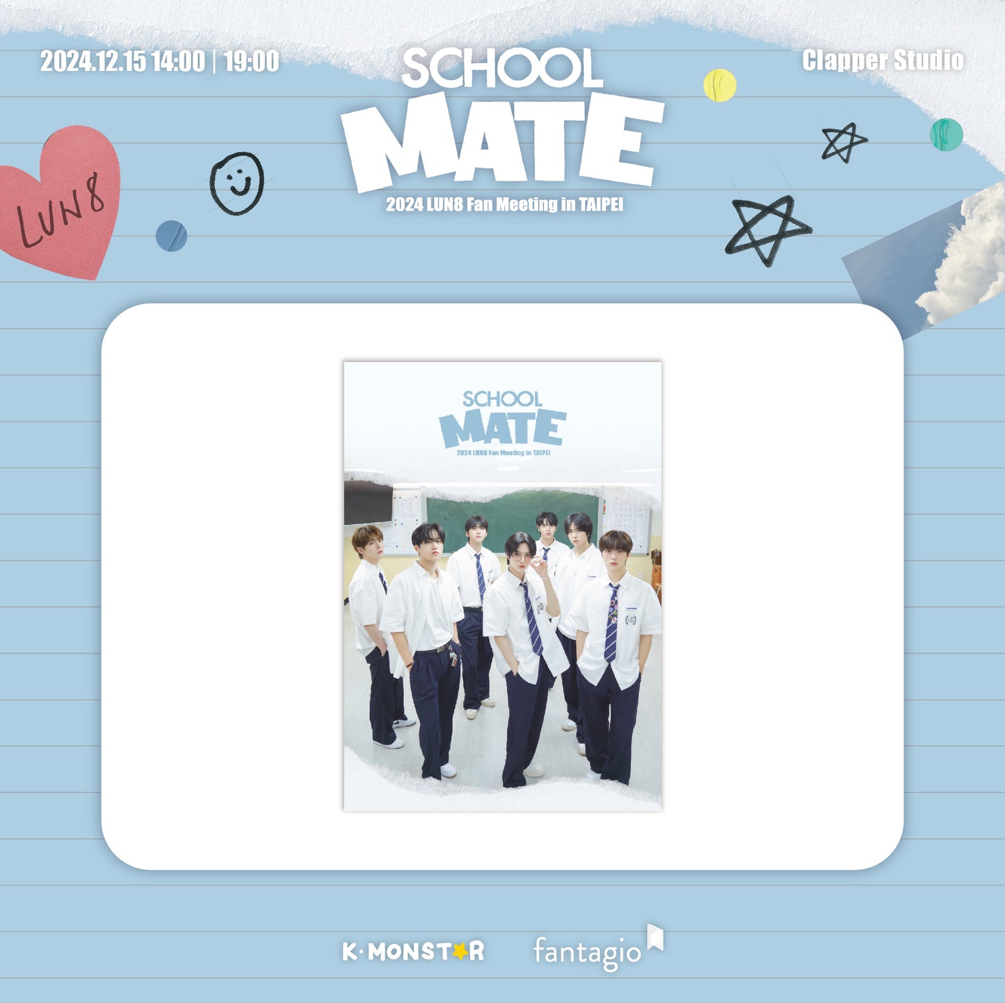 LUN8 | 2024 LUN8 Fan Meeting in TAIPEI | SCHOOL MATE OFFICIAL MD - FABRIC POSTER