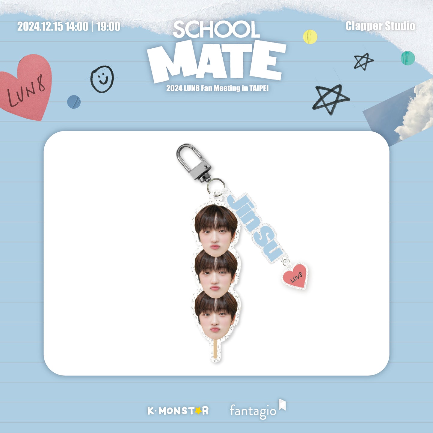 LUN8 | 2024 LUN8 Fan Meeting in TAIPEI | SCHOOL MATE OFFICIAL MD - ACRYLIC KEYRING