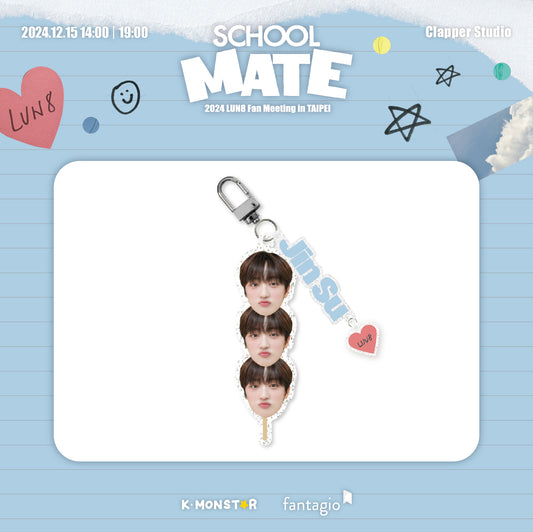 LUN8 | 2024 LUN8 Fan Meeting in TAIPEI | SCHOOL MATE OFFICIAL MD - ACRYLIC KEYRING