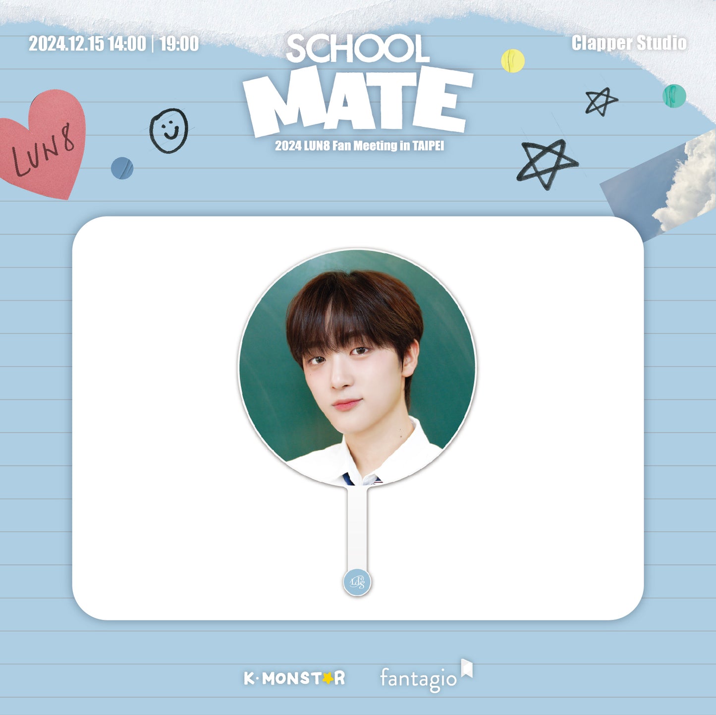 LUN8 | 2024 LUN8 Fan Meeting in TAIPEI | SCHOOL MATE OFFICIAL MD - IMAGE PICKET