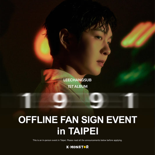 [250201] LEECHANGSUB | 1991 [OFFLINE FAN SIGN EVENT - TAIPEI]