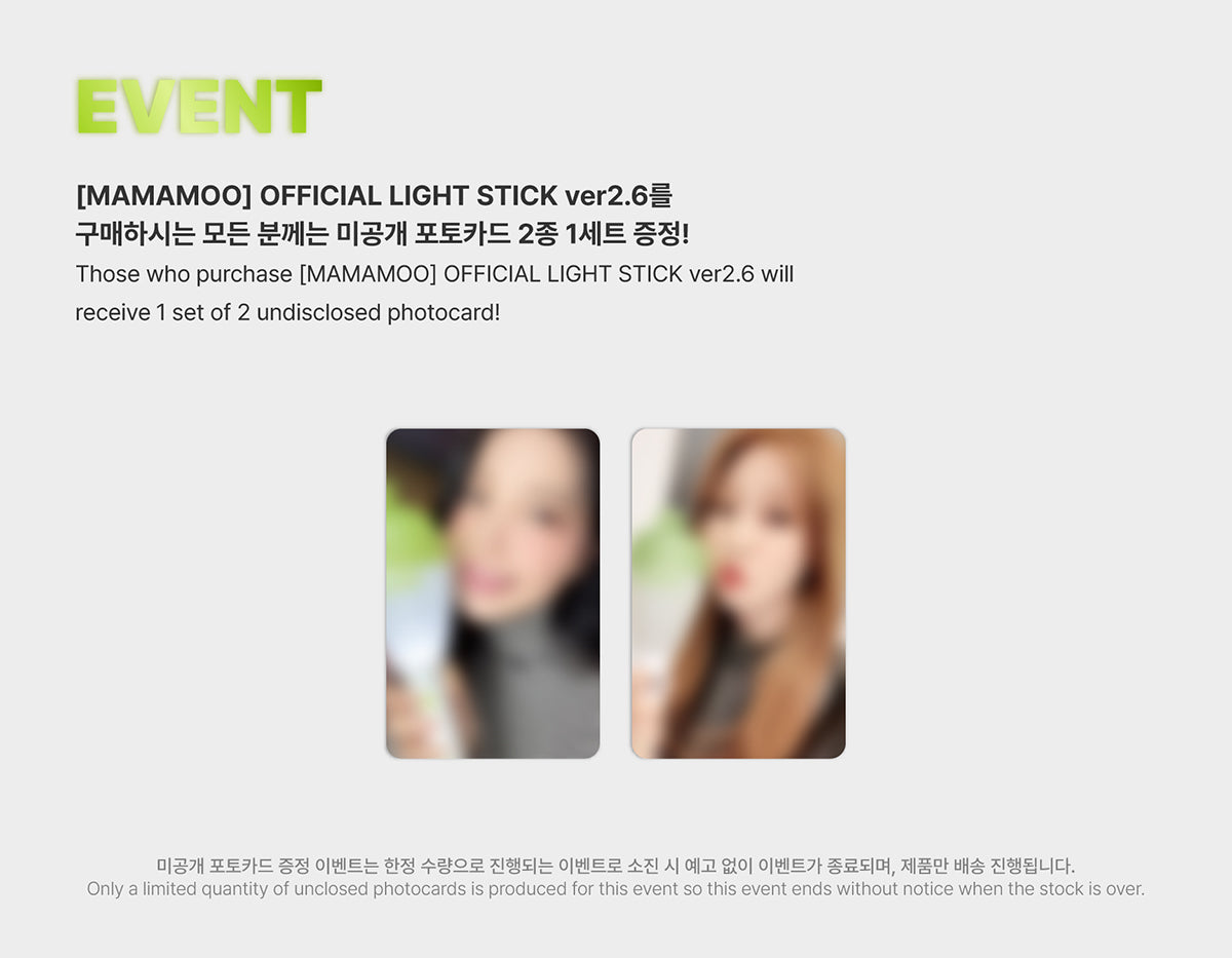 MAMAMOO | OFFICIAL LIGHT STICK VER.2.6