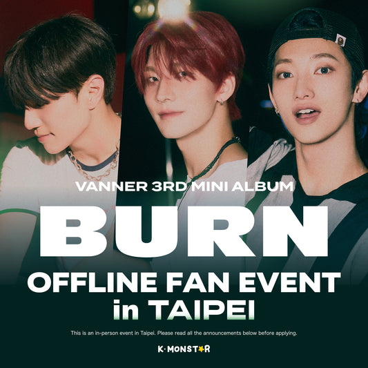 [250308] VANNER | BURN [COFFEE TIME EVENT]