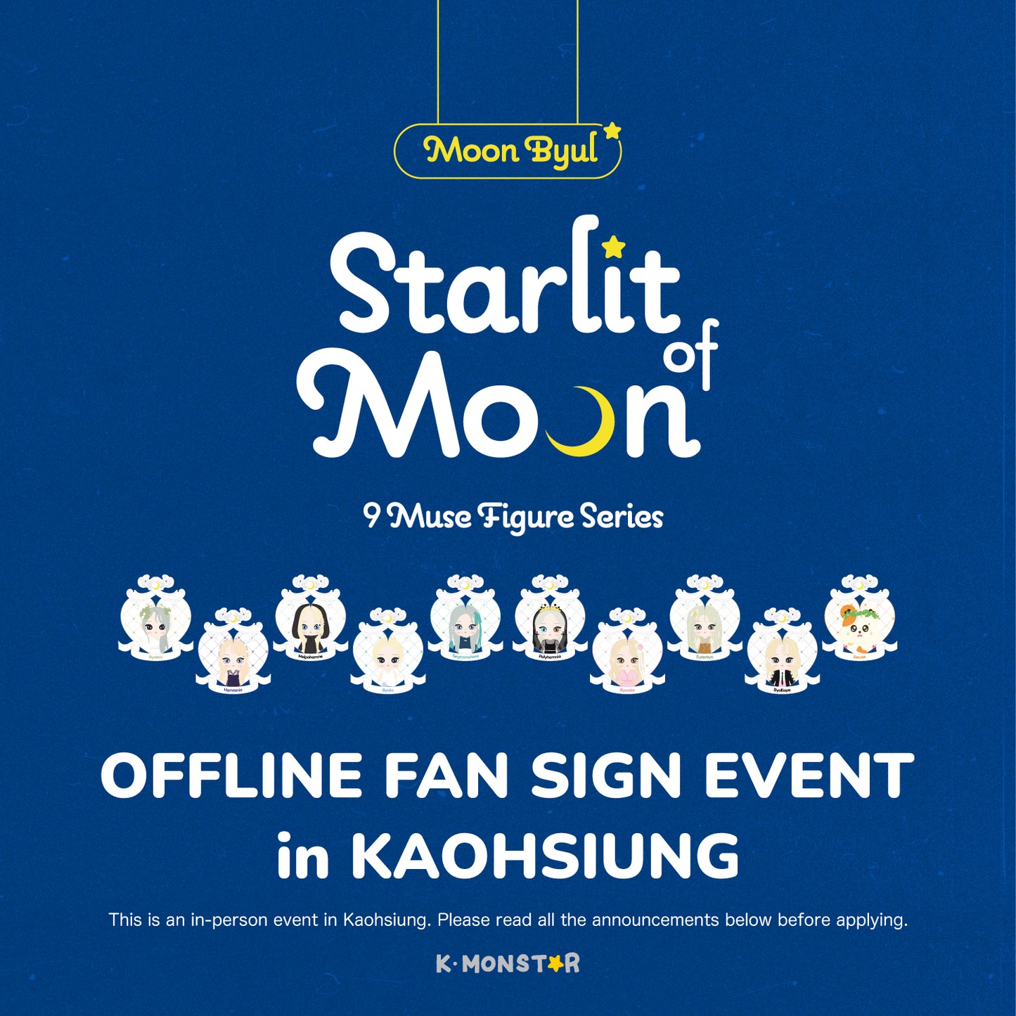 [250727] Moon Byul | Starlit of Moon 9 Muse Figure Series [OFFLINE FAN SIGN EVENT - KAOHSIUNG]