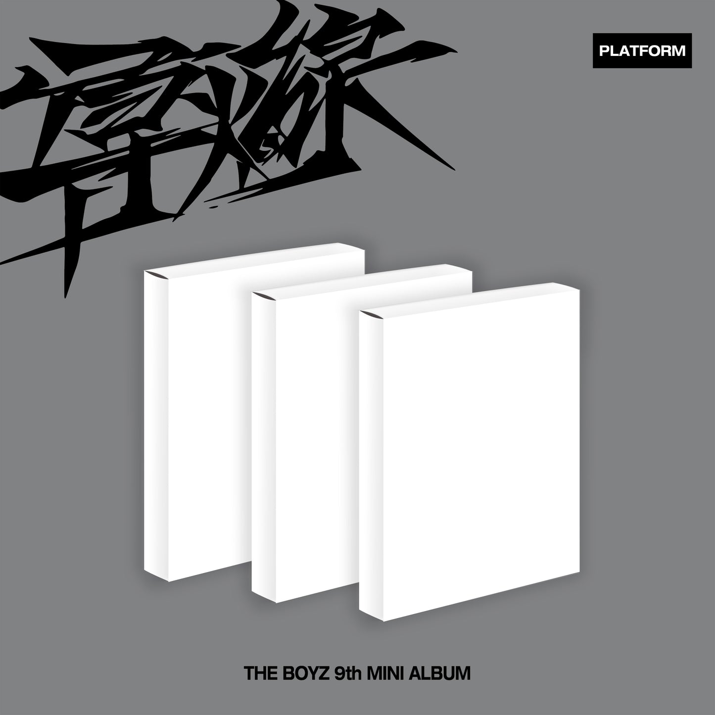 THE BOYZ | 9th MINI ALBUM | [導火線 (도화선)] (Platform ver.)