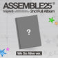tripleS | 2nd Full Album | ASSEMBLE25 (Standard ver.)