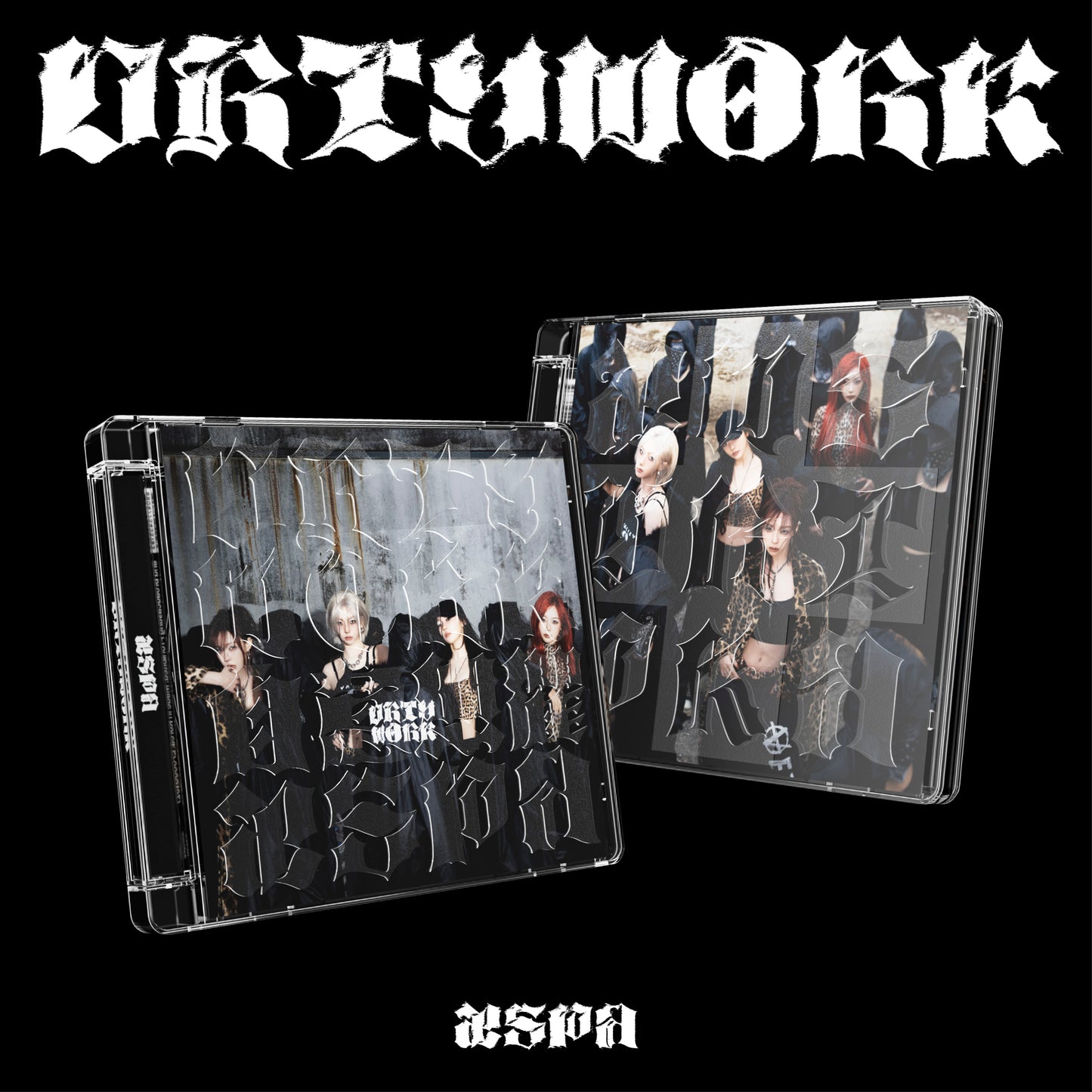 aespa | SINGLE ALBUM | Dirty Work (Dirty Code Ver.)