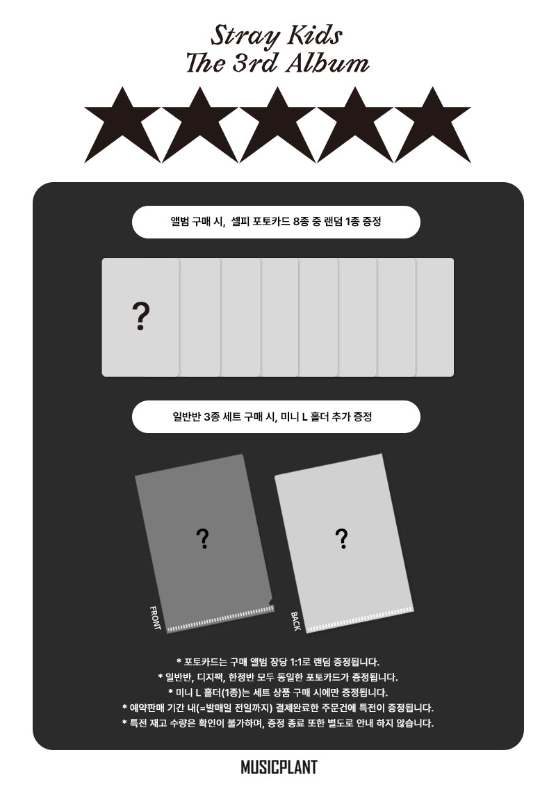 Stray Kids | 3RD FULL ALBUM | ★★★★★ (5-STAR) (STANDARD VER.) SET + POB