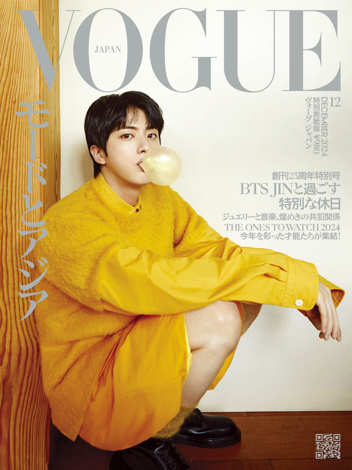 VOGUE JAPAN | 2024 DEC. | BTS JIN COVER