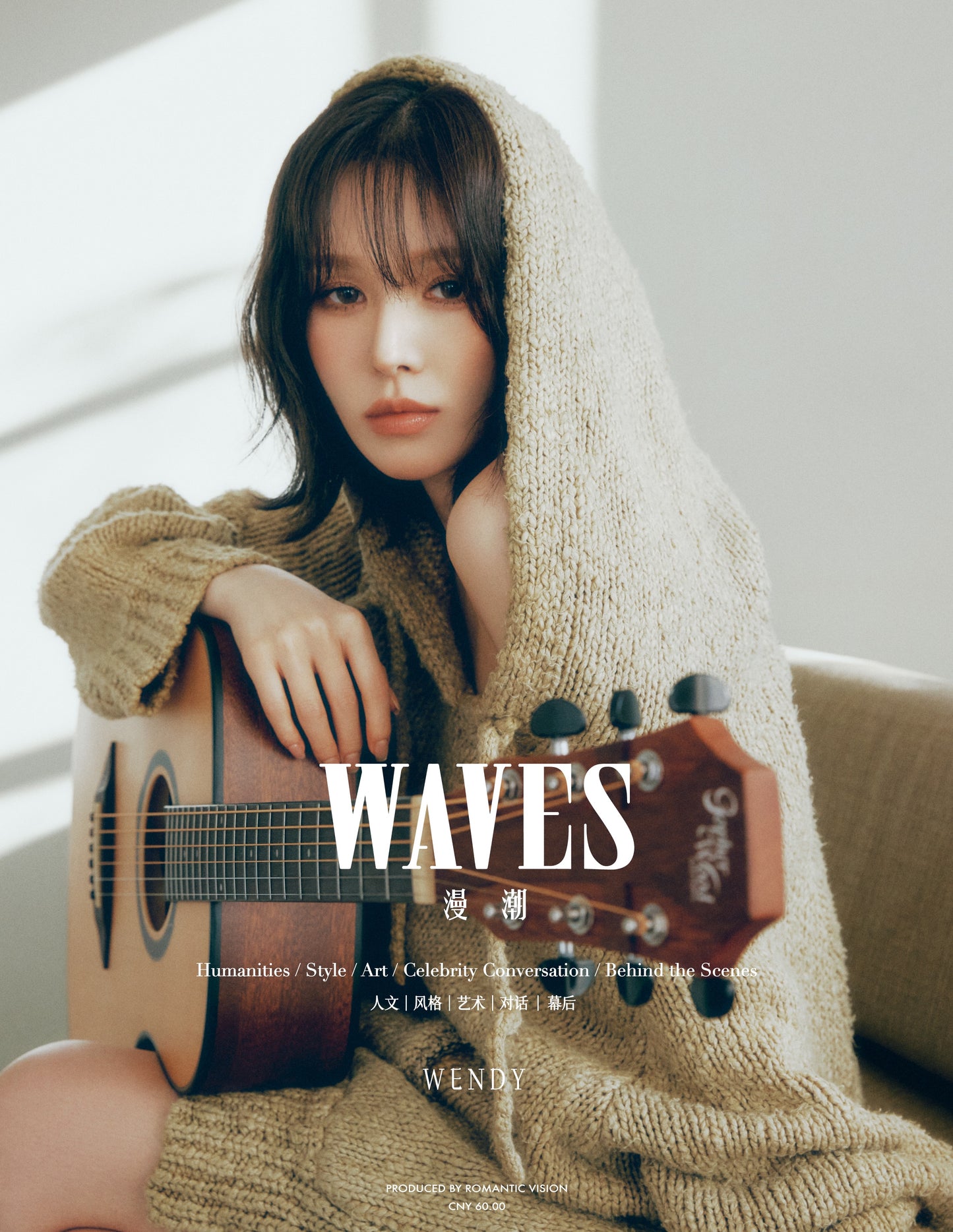 WAVES CHINA | RED VELVET WENDY COVER SET