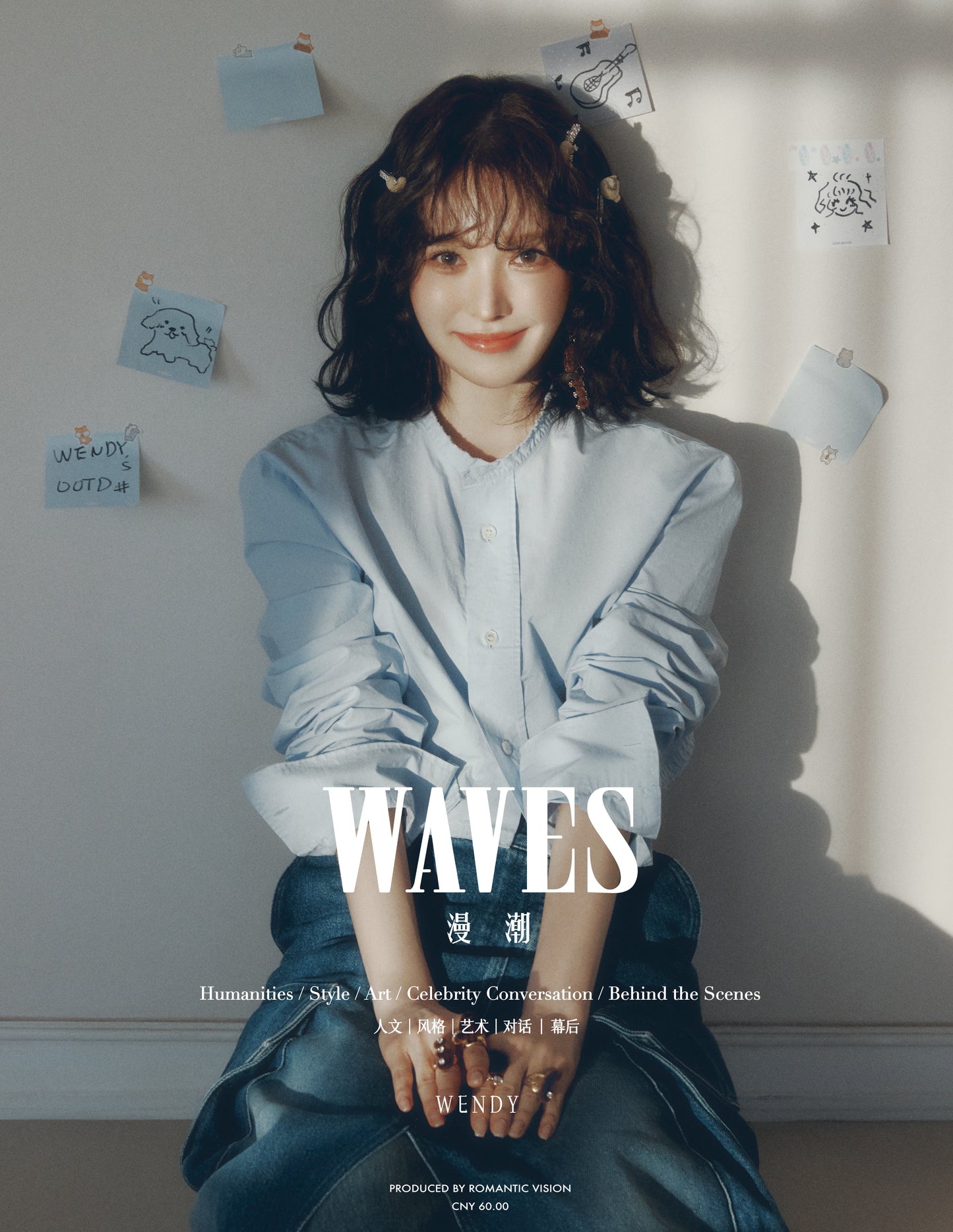 WAVES CHINA | RED VELVET WENDY COVER SET