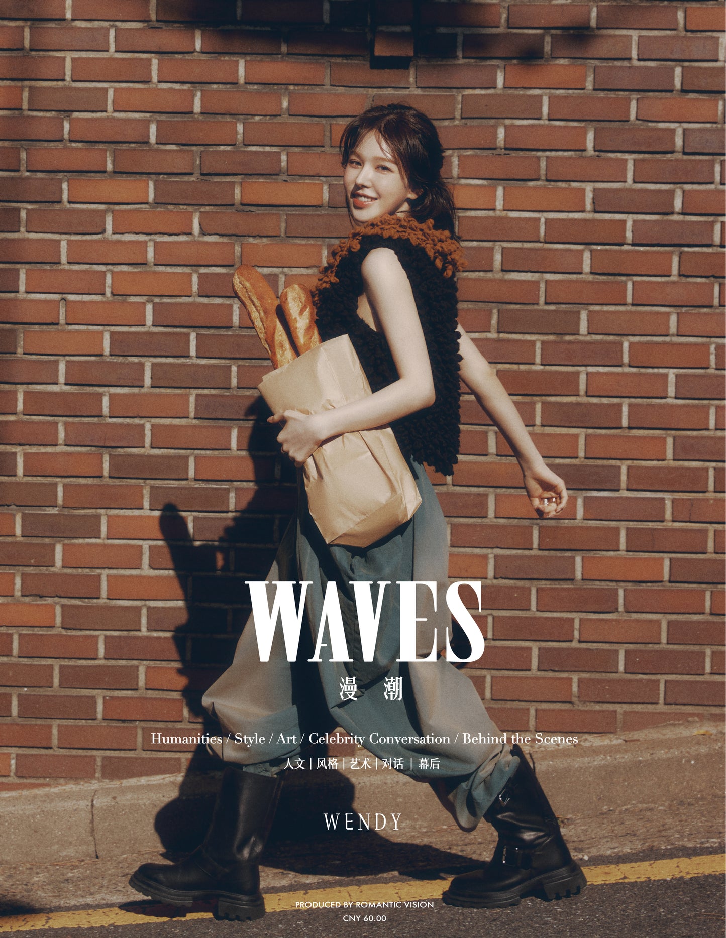 WAVES CHINA | RED VELVET WENDY COVER SET