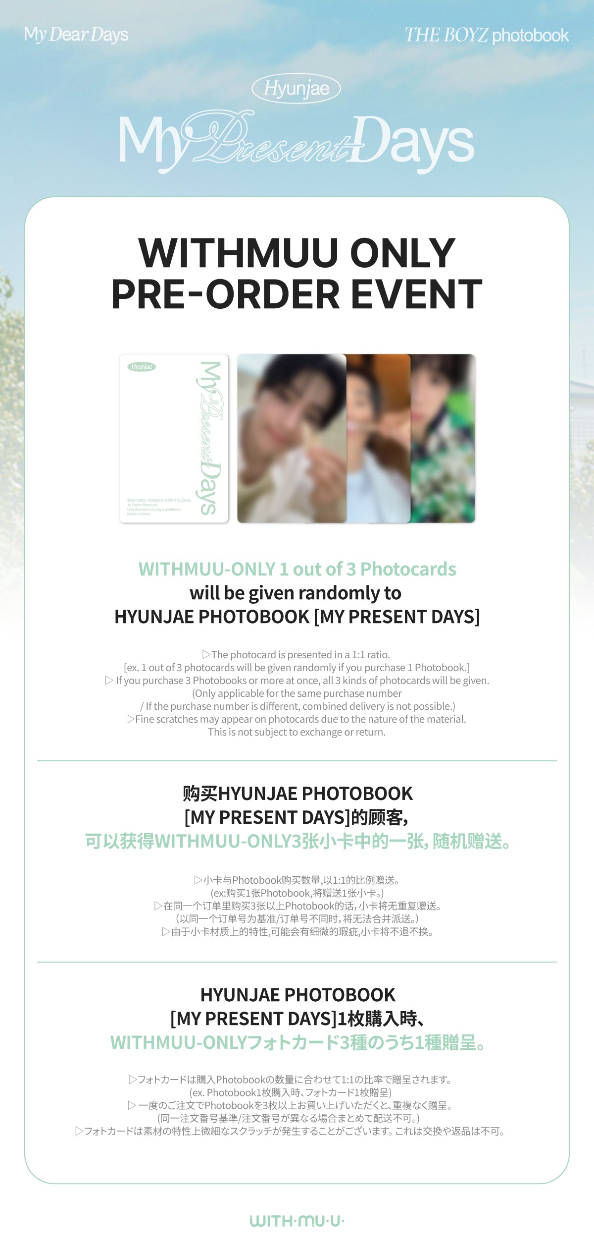 THE BOYZ | My Dear Days THE BOYZ photobook [HYUNJAE - My Present Days]