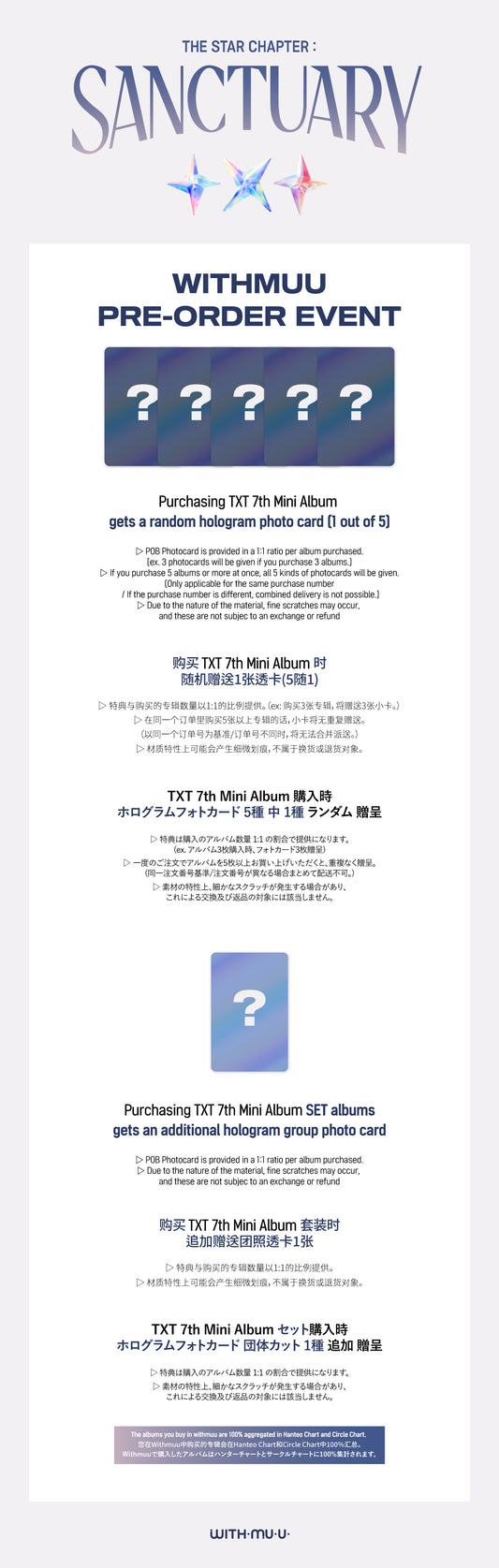 TOMORROW X TOGETHER | 7th MINI ALBUM | THE STAR CHAPTER : SANCTUARY (Standard ver.)