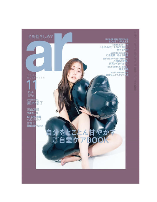 ar JAPAN | 2024 NOV. | MODEL COVER - &TEAM FUMA PHOTOSHOOT