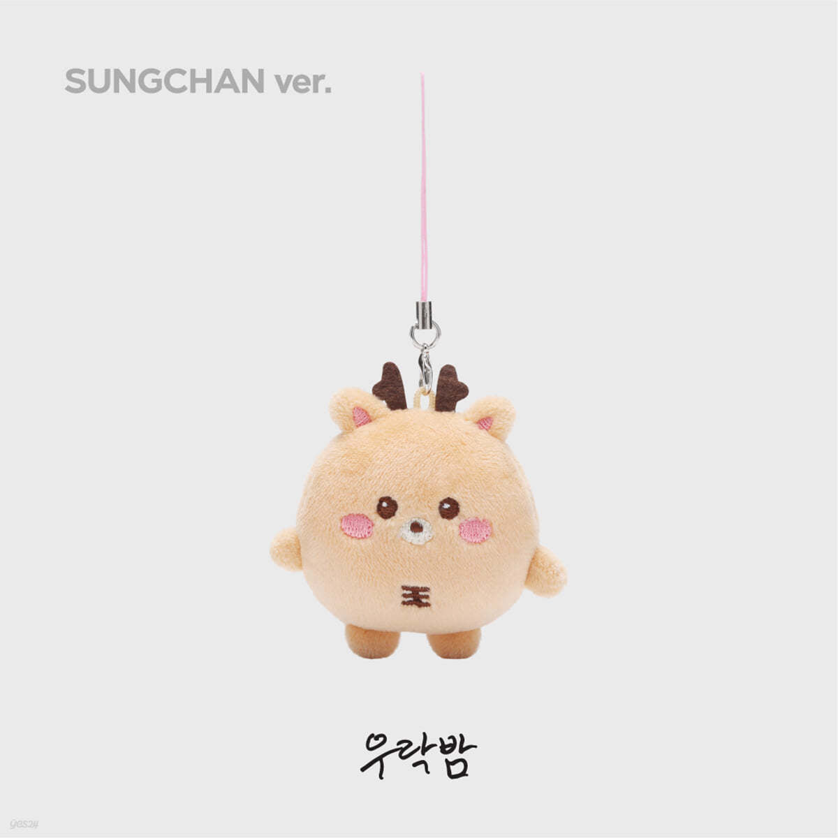 RIIZE | 2024 RIIZE FANCON 'RIIZING DAY FINALE' | MINI DOLL KEY RING