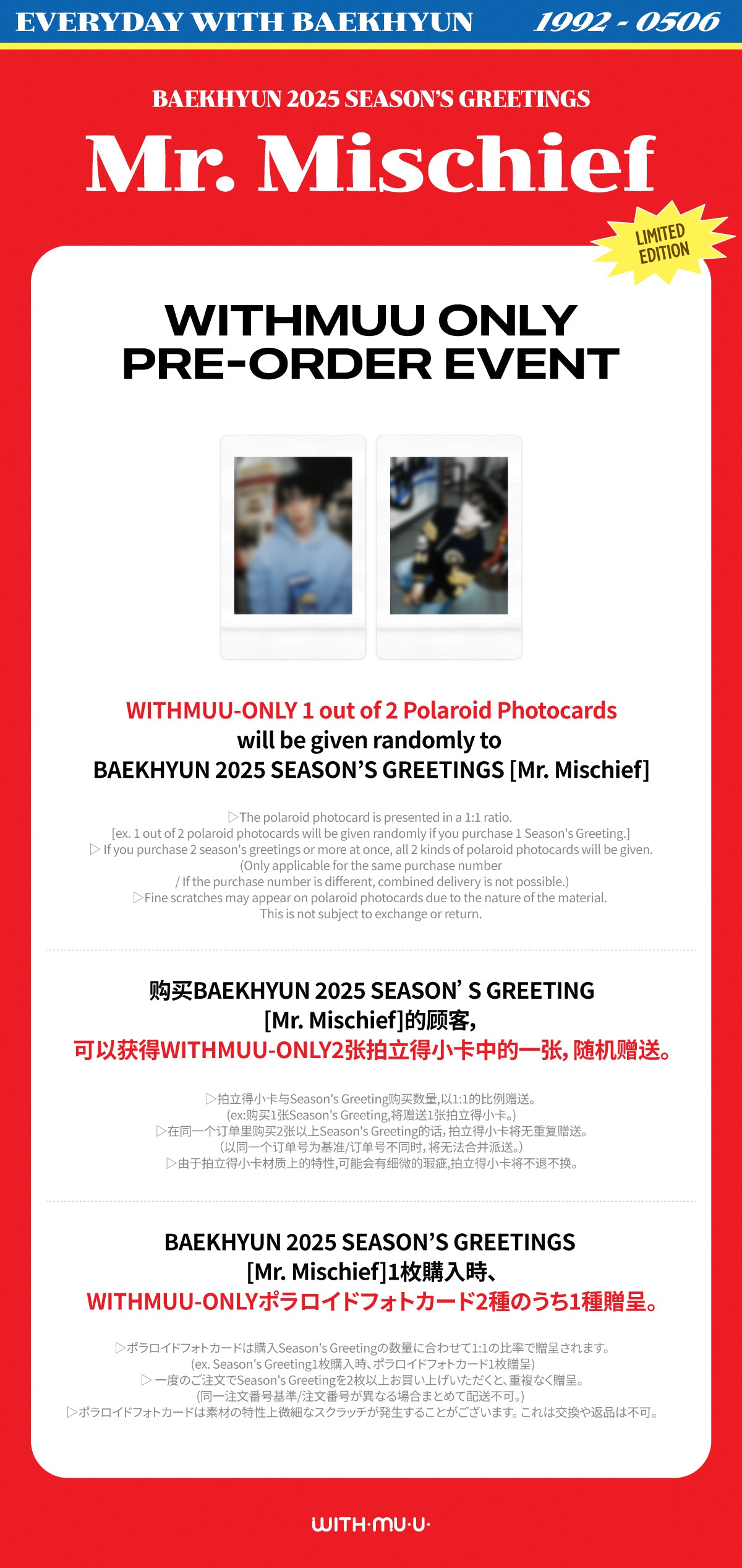 BAEKHYUN | 2025 SEASON’S GREETINGS [Mr. Mischief]