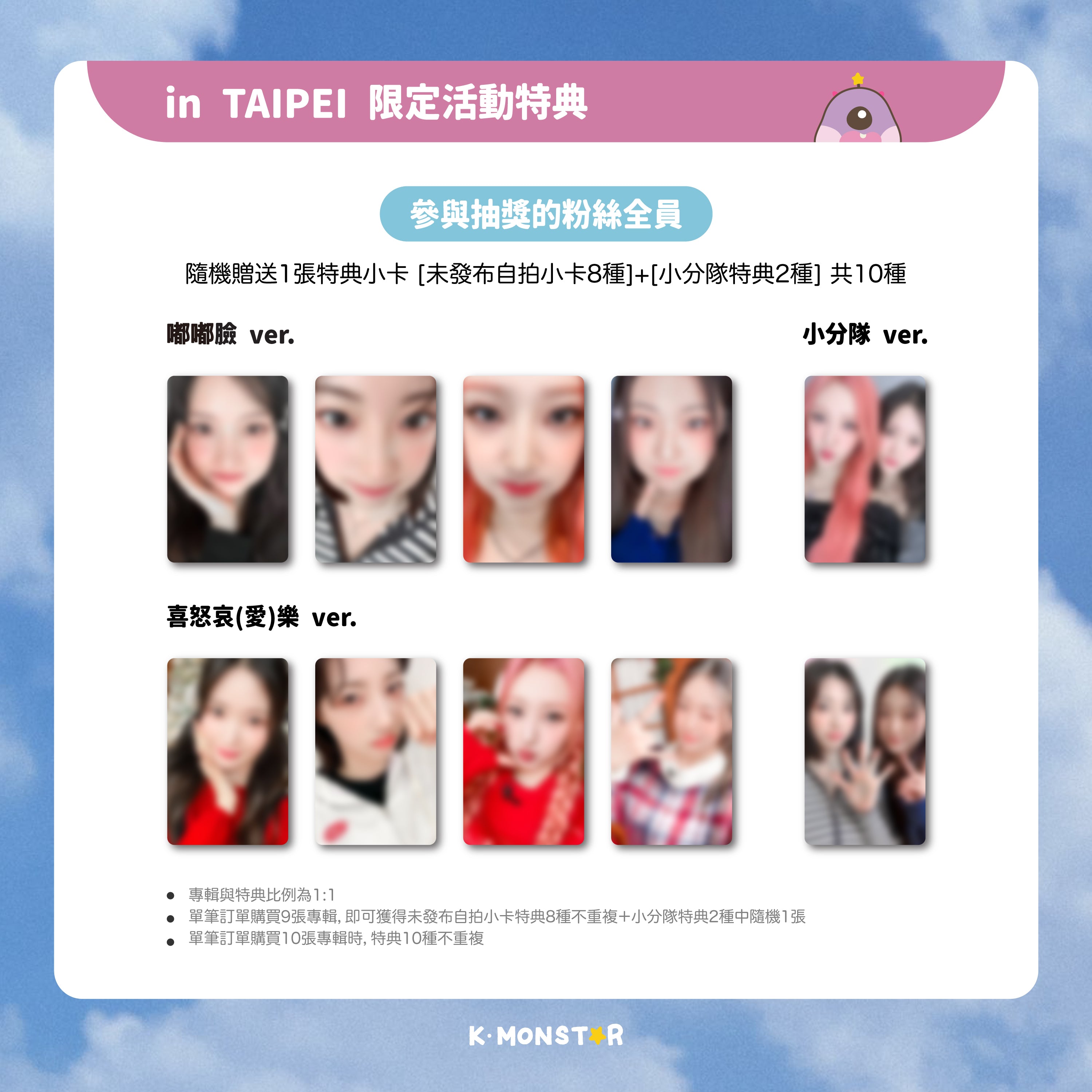 H1-KEY | Seoul Dreaming [FACE TO FACE OFFLINE FAN EVENT] | K-MONSTAR