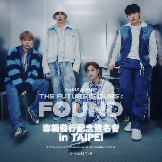 AB6IX | THE FUTURE IS OURS : FOUND [OFFLINE FAN SIGN EVENT]