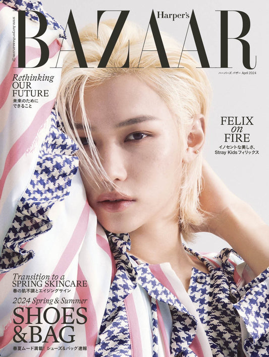 Harper's BAZAAR JAPAN | 2024 APR. | STRAY KIDS FELIX COVER