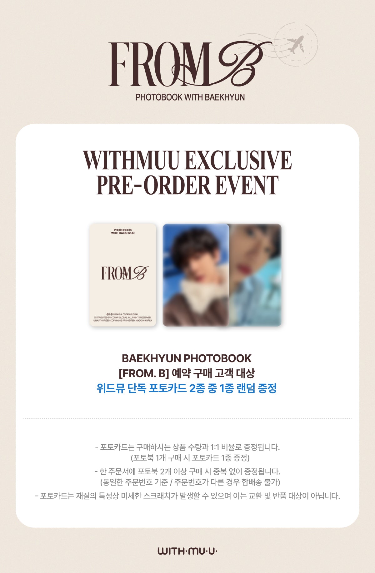 BAEKHYUN | PHOTOBOOK WITH BAEKHYUN [FROM B] (A ver.)