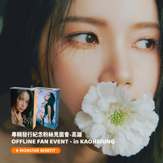 MAMAMOO+ | Solar - COLOURS [OFFLINE FAN SIGN EVENT - KAOHSIUNG]