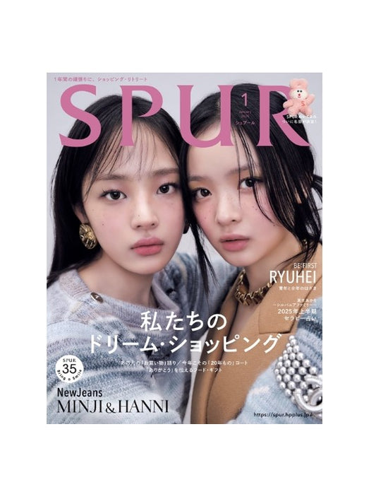 SPUR JAPAN | 2025 JAN. | NEWJEANS MINJI & HANNI COVER