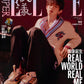 ELLE CHINA | 2025 JAN. | ZEROBASEONE ZHANG HAO COVER SET