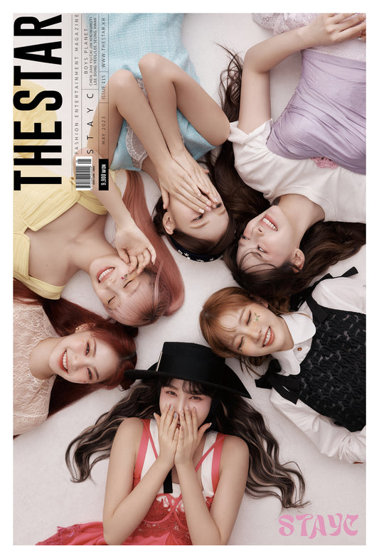 THE STAR | 2023 MAY. | STAYC COVER + PHOTOCARD