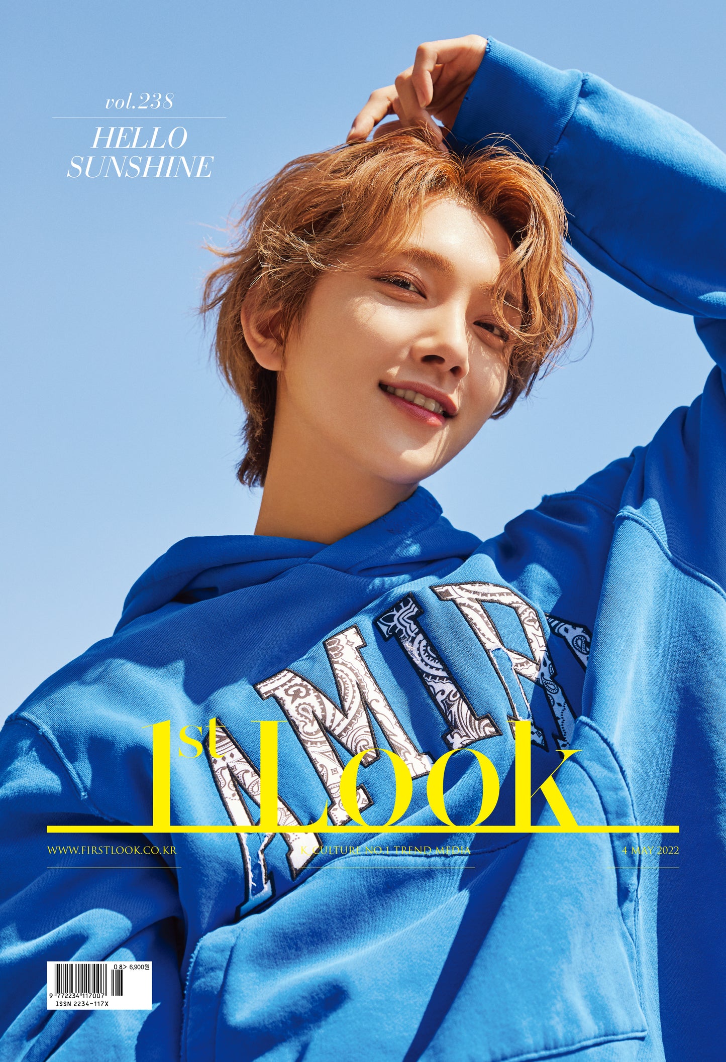 1st Look | 2022 MAY. vol.238 | SVT JOSHUA COVER
