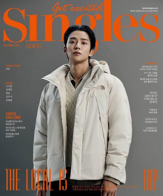 Singles | 2022 NOV. | ROWOON COVER