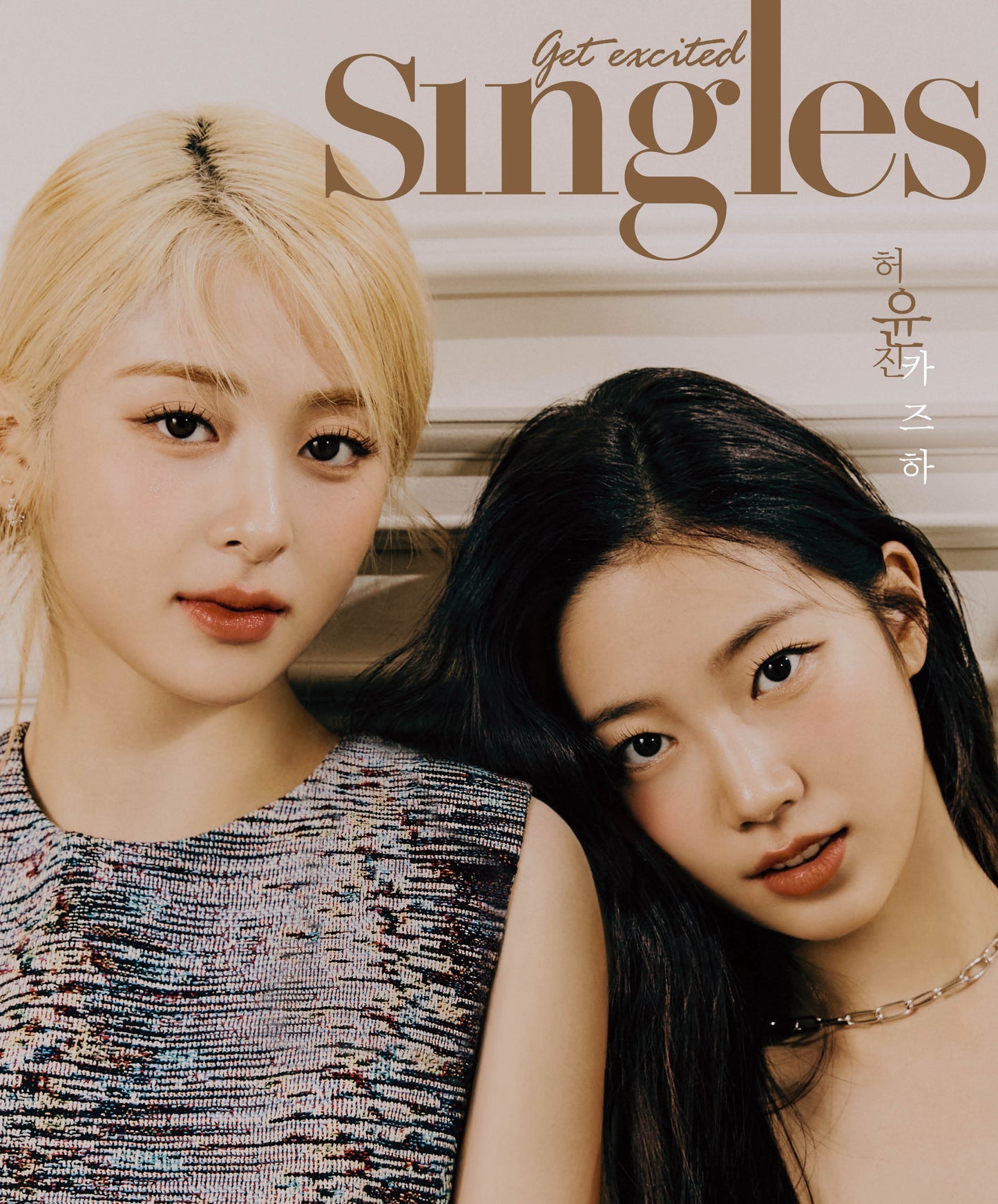 Singles | 2023 JAN. | LE SSERAFIM KAZUHA & HUH YUN-JIN COVER