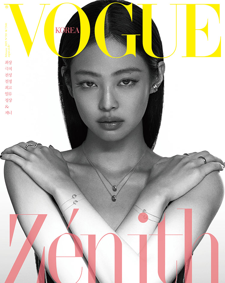 Vogue Greece Magazine February 2023 - ファッション