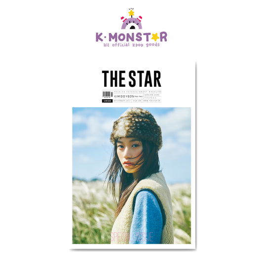 THE STAR | 2022 NOV. | KIM DO YEON COVER