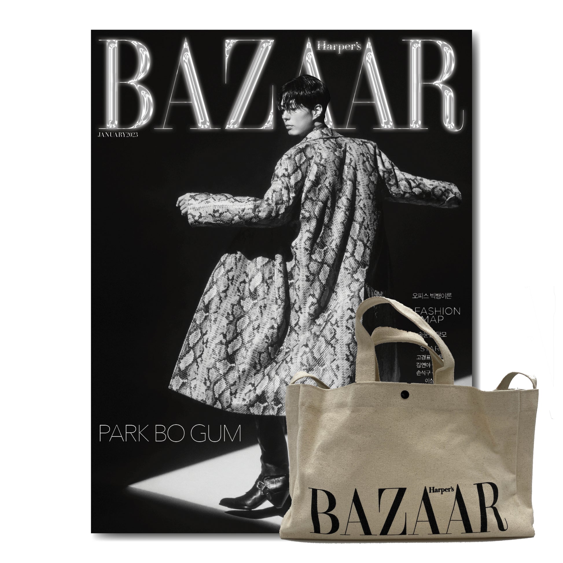 Park Bo Gum for Harper's Bazaar Korea (@harpersbazaarkorea ) January 2023.  Photographed by @studioioo