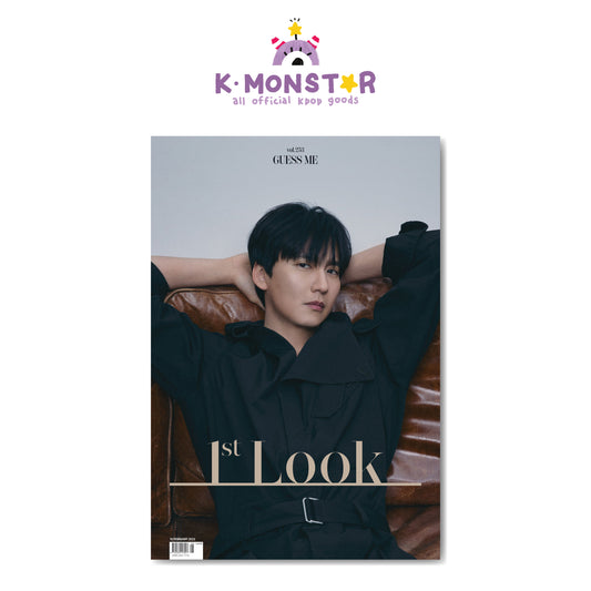 1st Look | 2023 MAR. vol.253 | KIM NAM-GIL COVER | K-MONSTAR